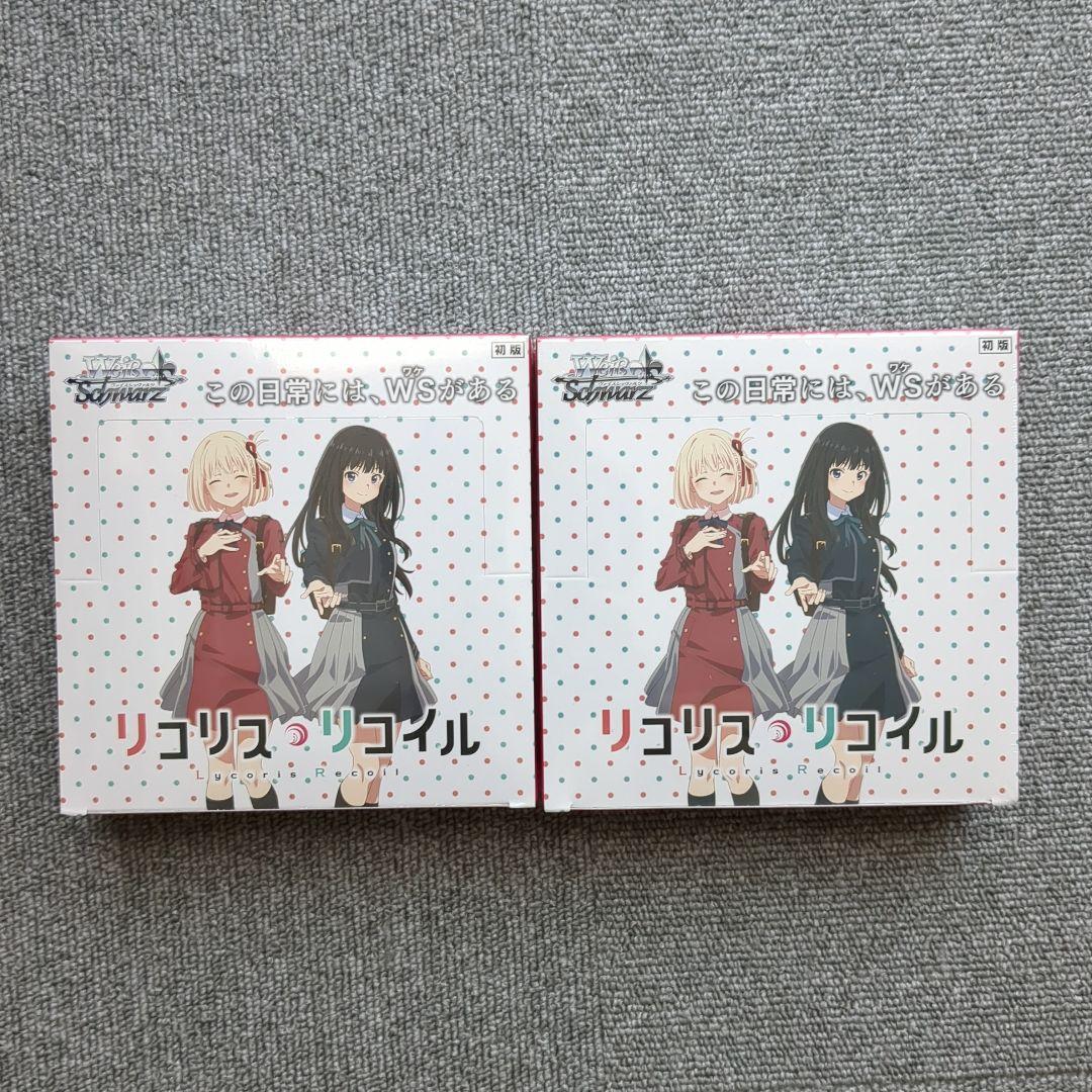 リコリスリコイルヴァイスシュヴァルツ 2BOX シュリンク付き