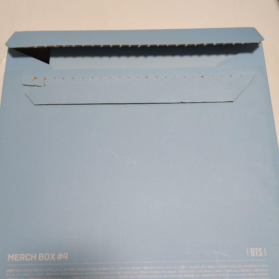 BTS マーチボックス 4. 8 .10 アーミーキット スノードーム 全5点