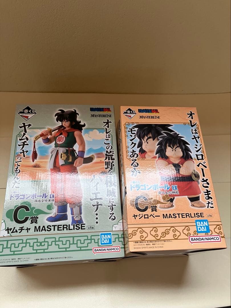 ドラゴンボール一番クジセット