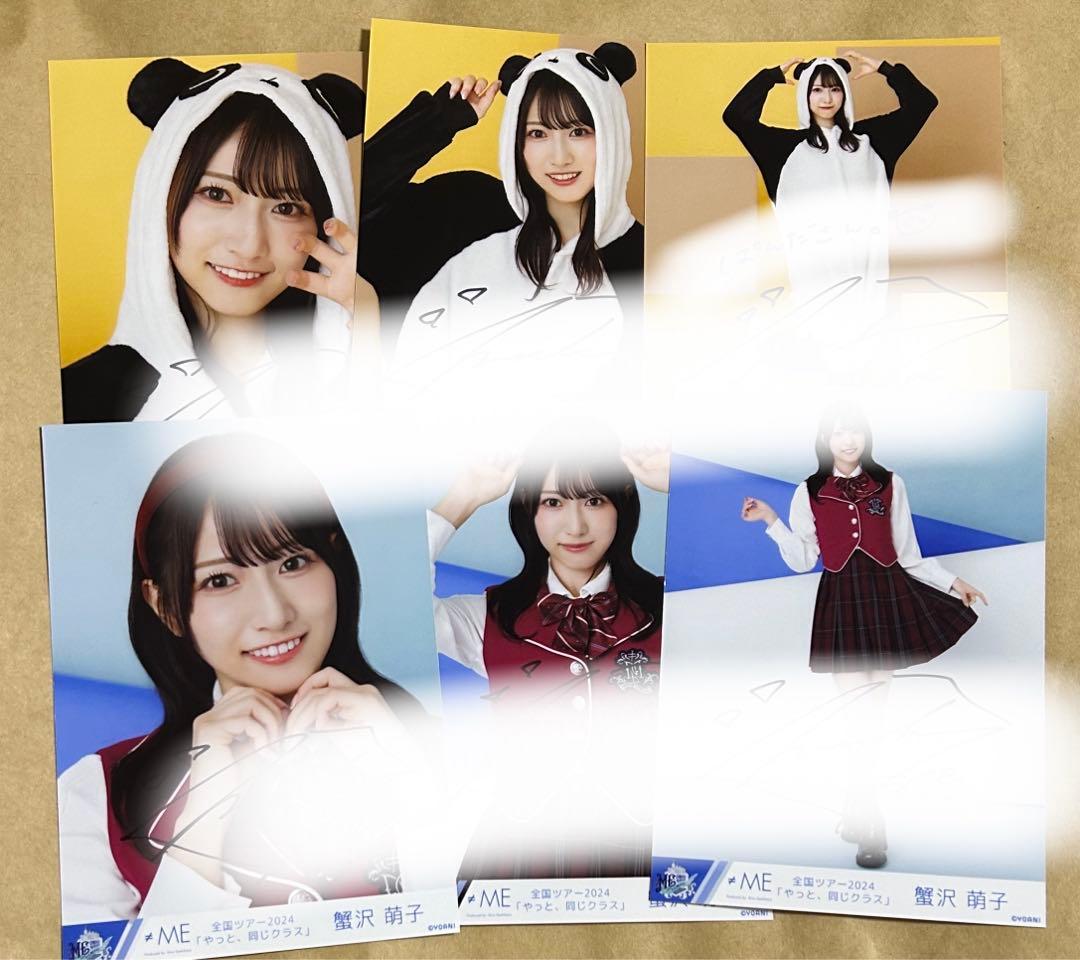 ノイミー 蟹沢萌子 生写真 直筆　まとめ売り