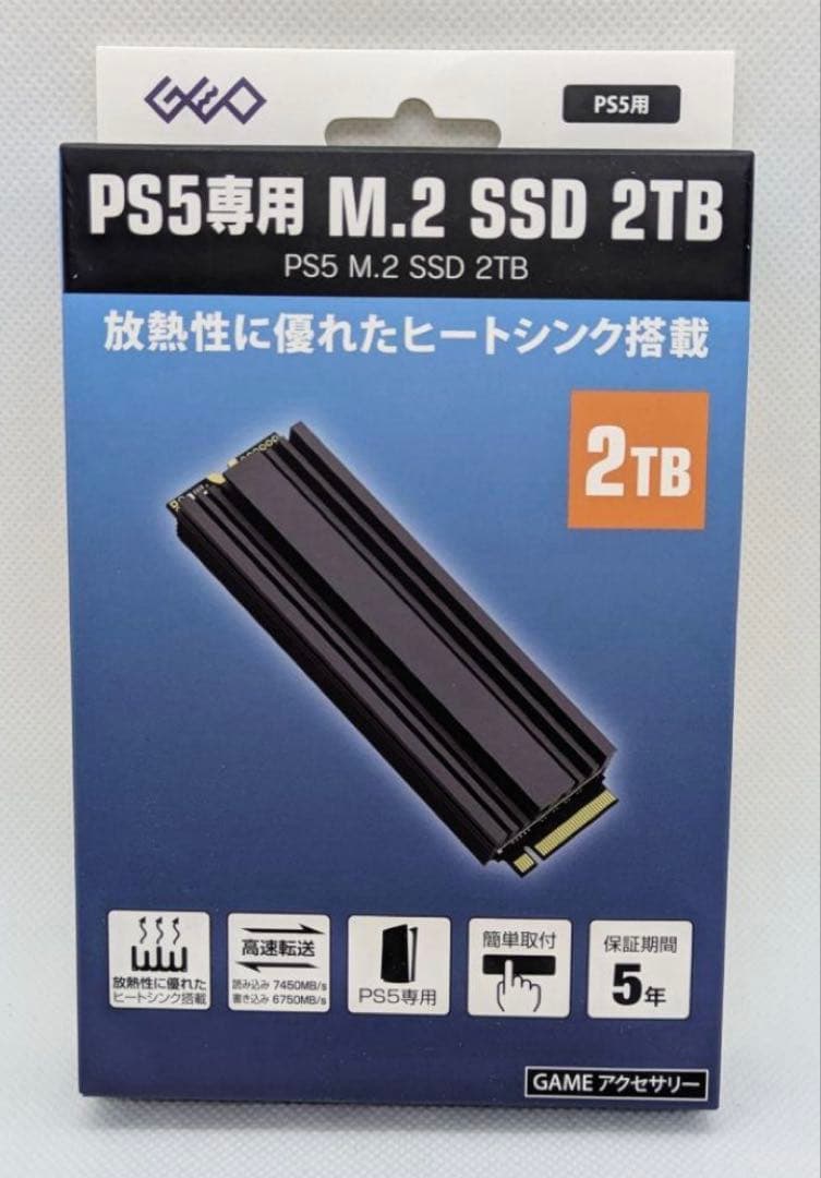 新品未開封】保証書付き M.2 SSD 2TB ヒートシンク搭載 PS5専用 - メルカリ