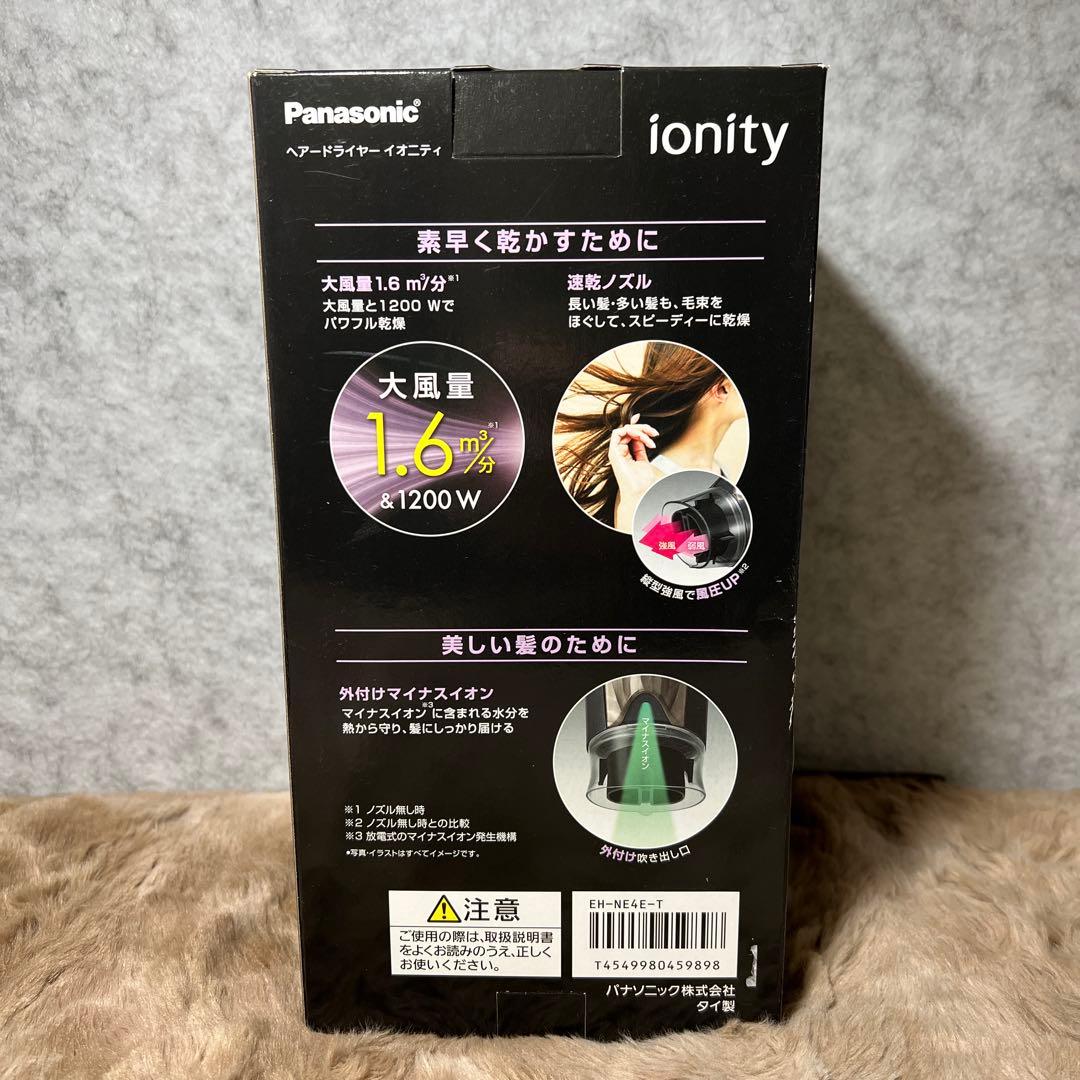 パナソニック ドライヤー イオニティ 速乾 大風量 EH-NE4E-T