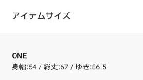 タグ付き ANDRESD / niana デコラティブチュールトップス 結婚式