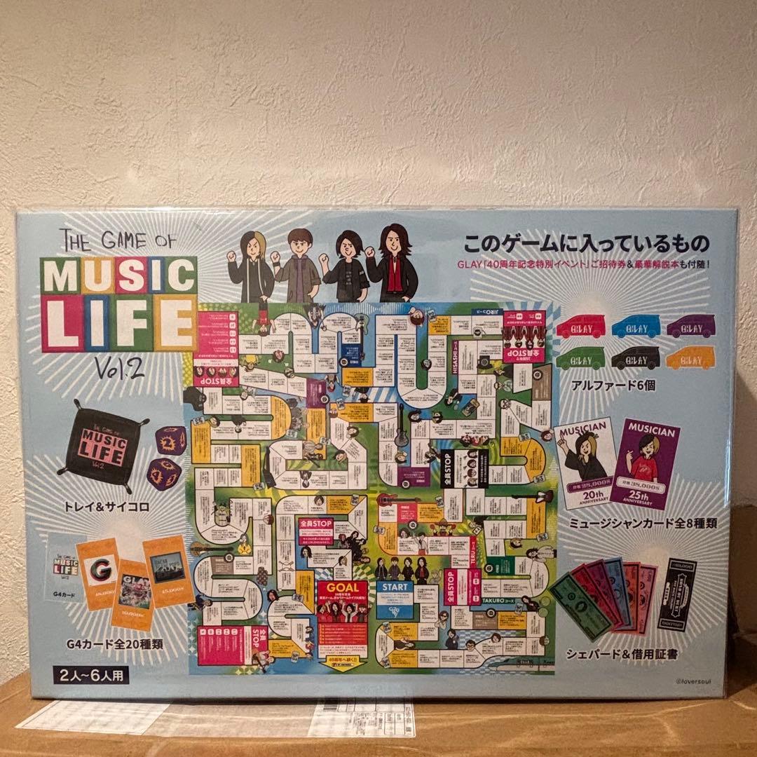 新品未開封】GLAY すごろく 40周年記念イベント券付