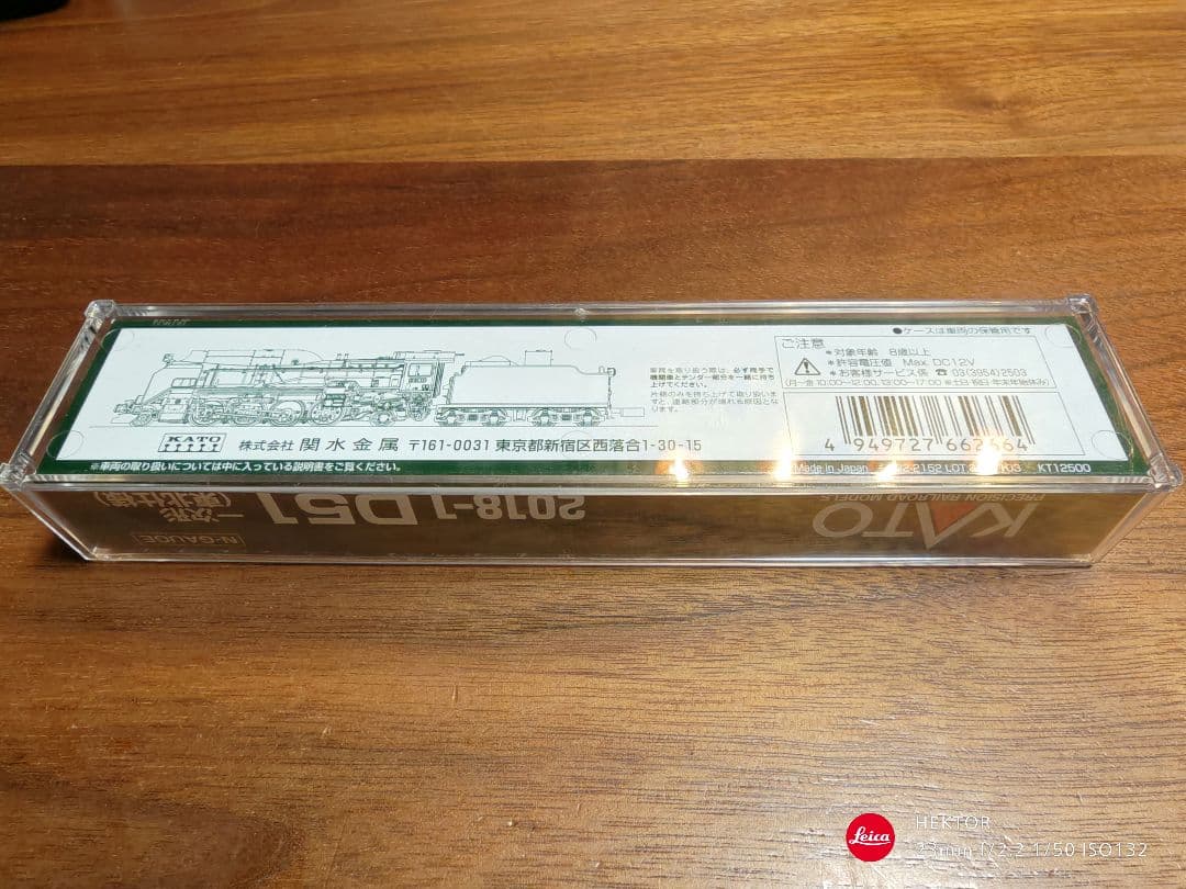 KATO 2018-1 D51 １次形（東北仕様） Nゲージ 鉄道模型 SL