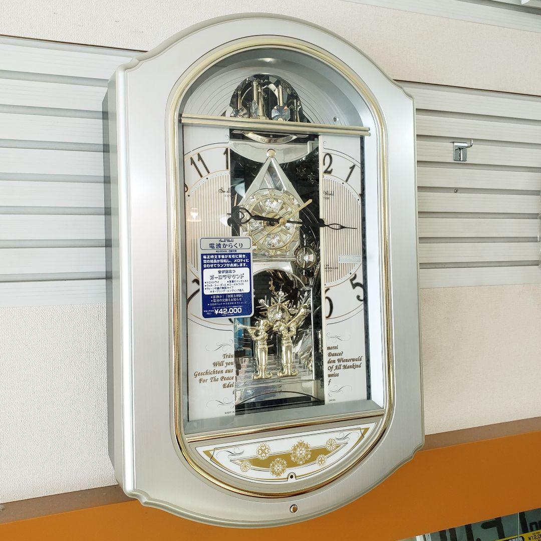 RYTHEM リズム small world からくり電波時計 展示品 稼働品