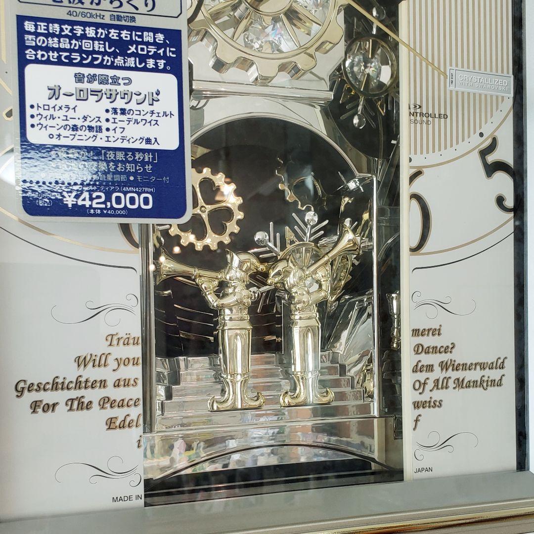 RYTHEM リズム small world からくり電波時計 展示品 稼働品