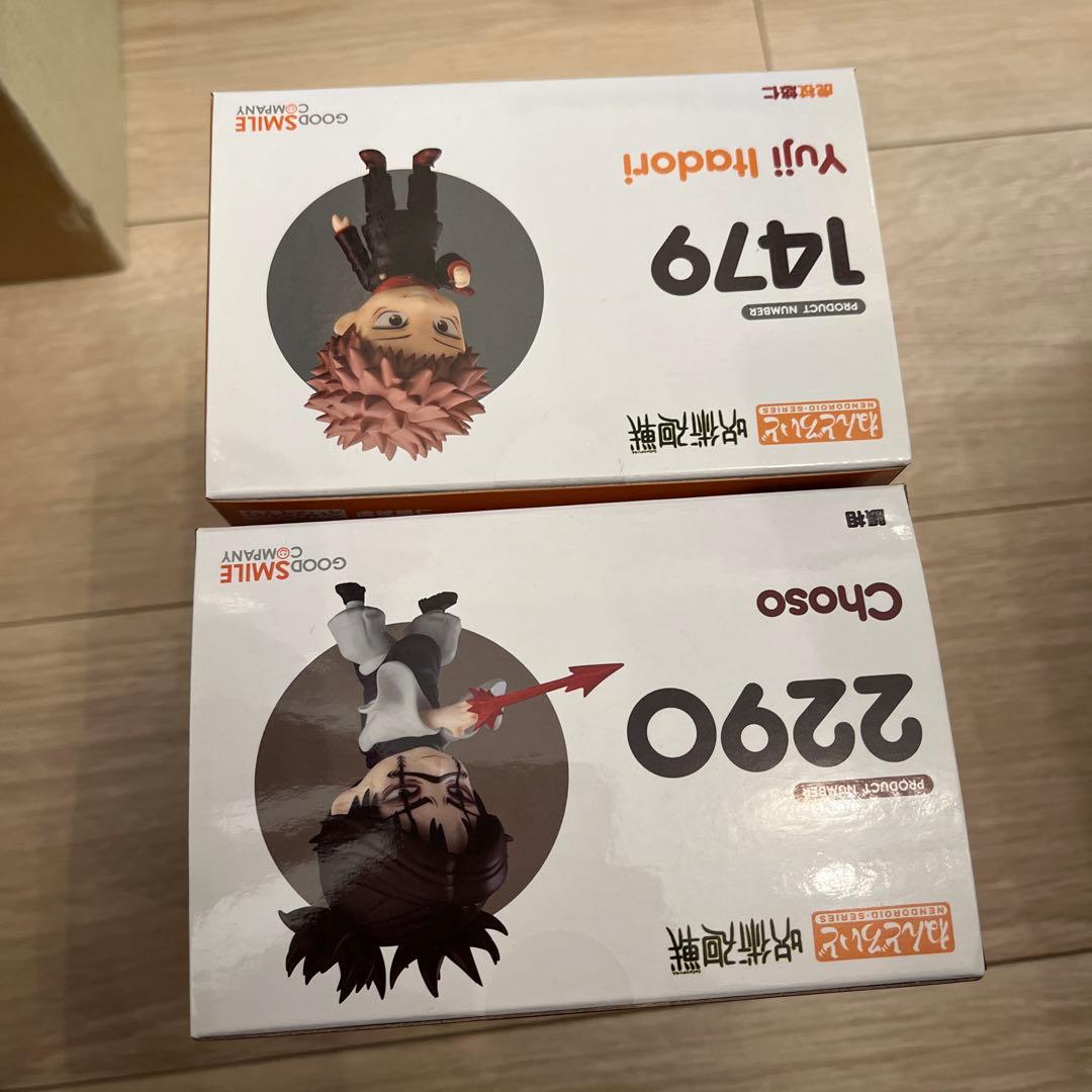 脹相 虎杖　ねんどろいど 呪術廻戦 フィギュア グッドスマイルカンパニー 新品