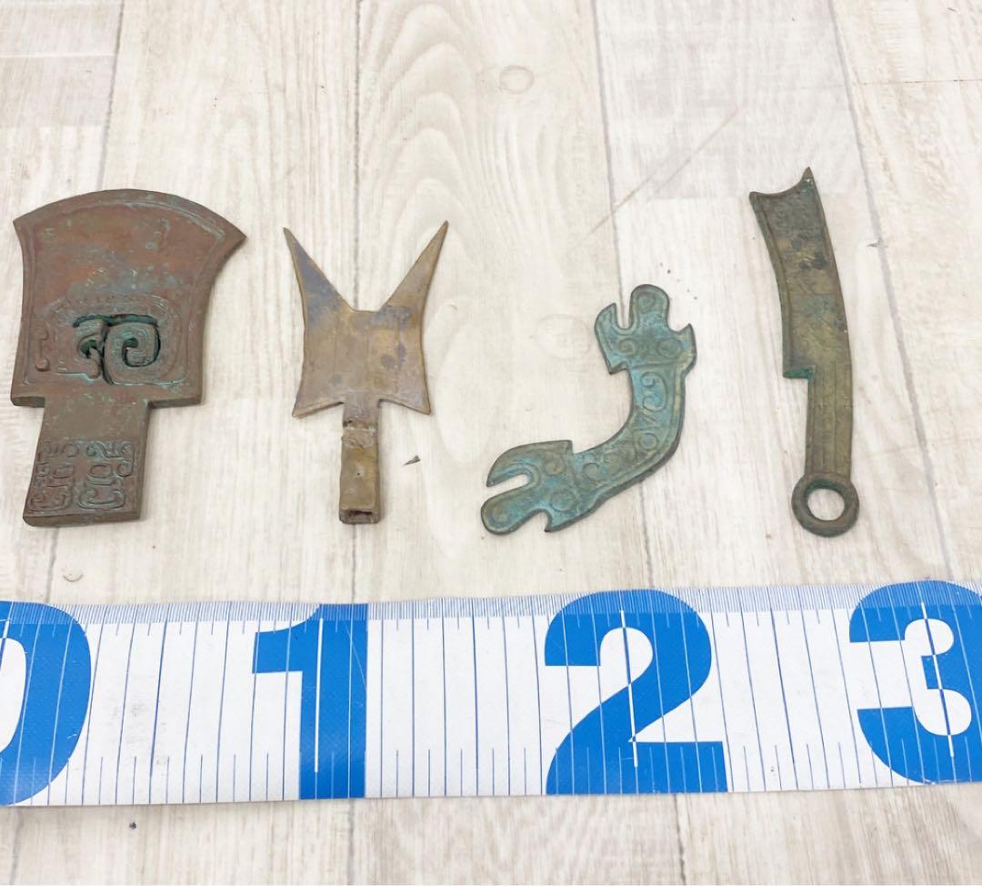 古代青銅器 4点セット