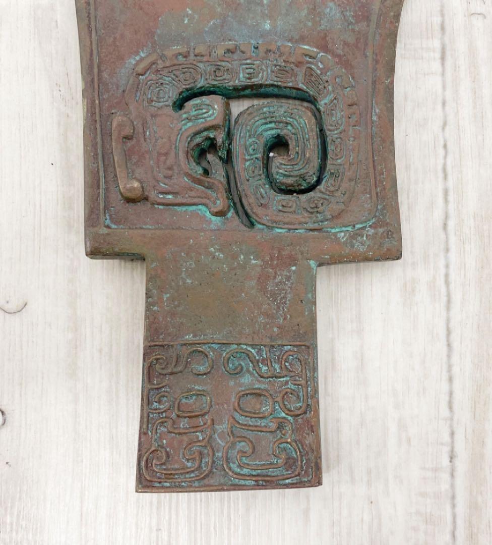 古代青銅器 4点セット