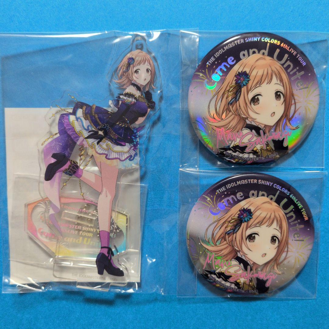 シャニマス 櫻木真乃 オーロラ缶バッジ アクスタキーホルダー 6th 横浜