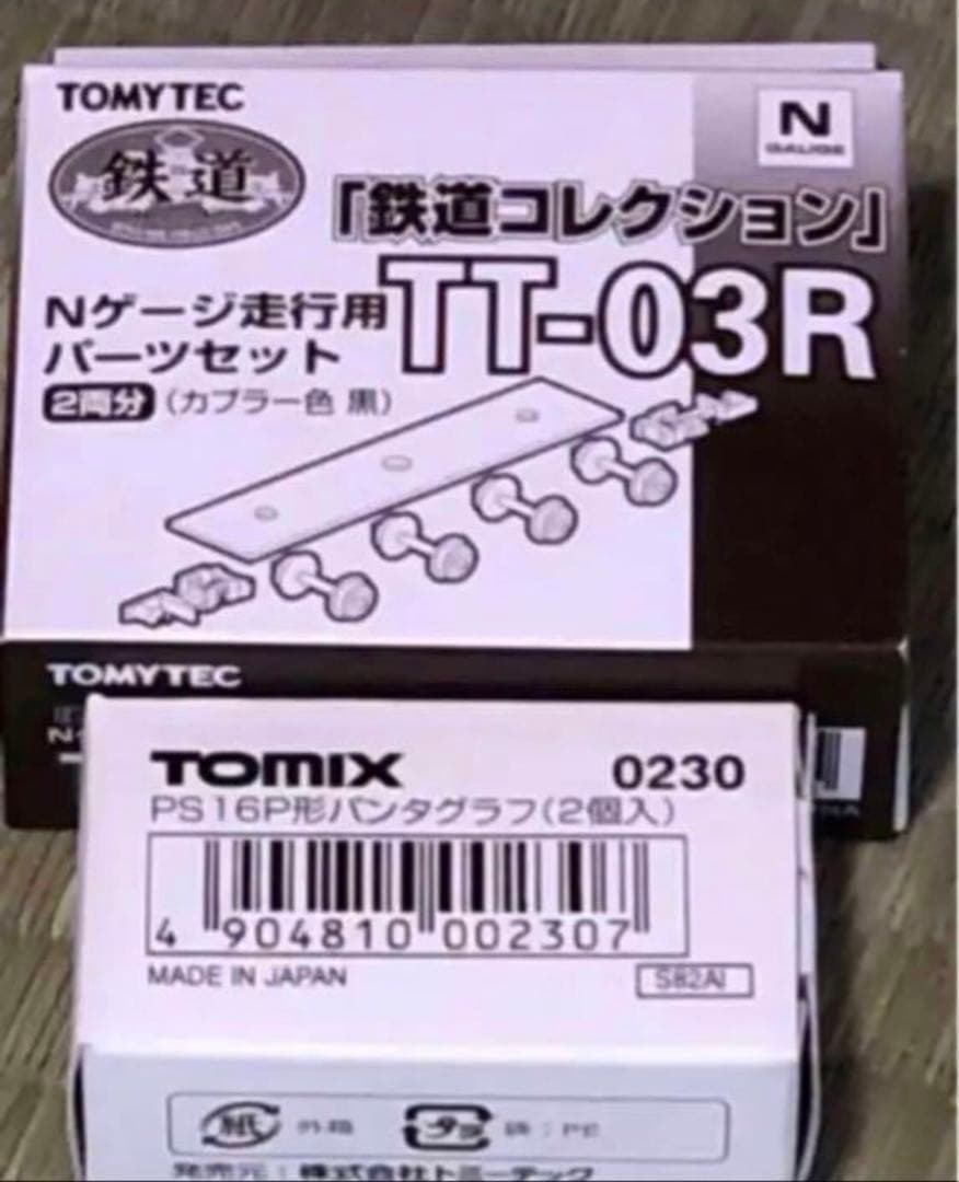 TOMYTEC 鉄道コレクション Nゲージ化 上信電鉄 フルセット