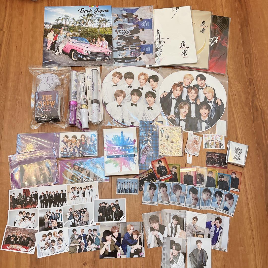 Travis Japan 公式グッズ　まとめ売り　大量