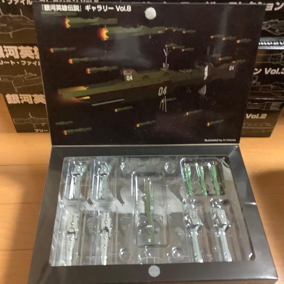 銀河英雄伝説 1/12000フリートファイルコレクション 通常盤Vol.1〜10