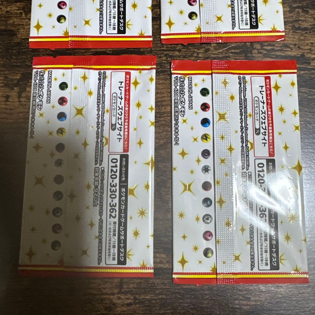 ポケモン25thプロモ　4パック　新品未開封