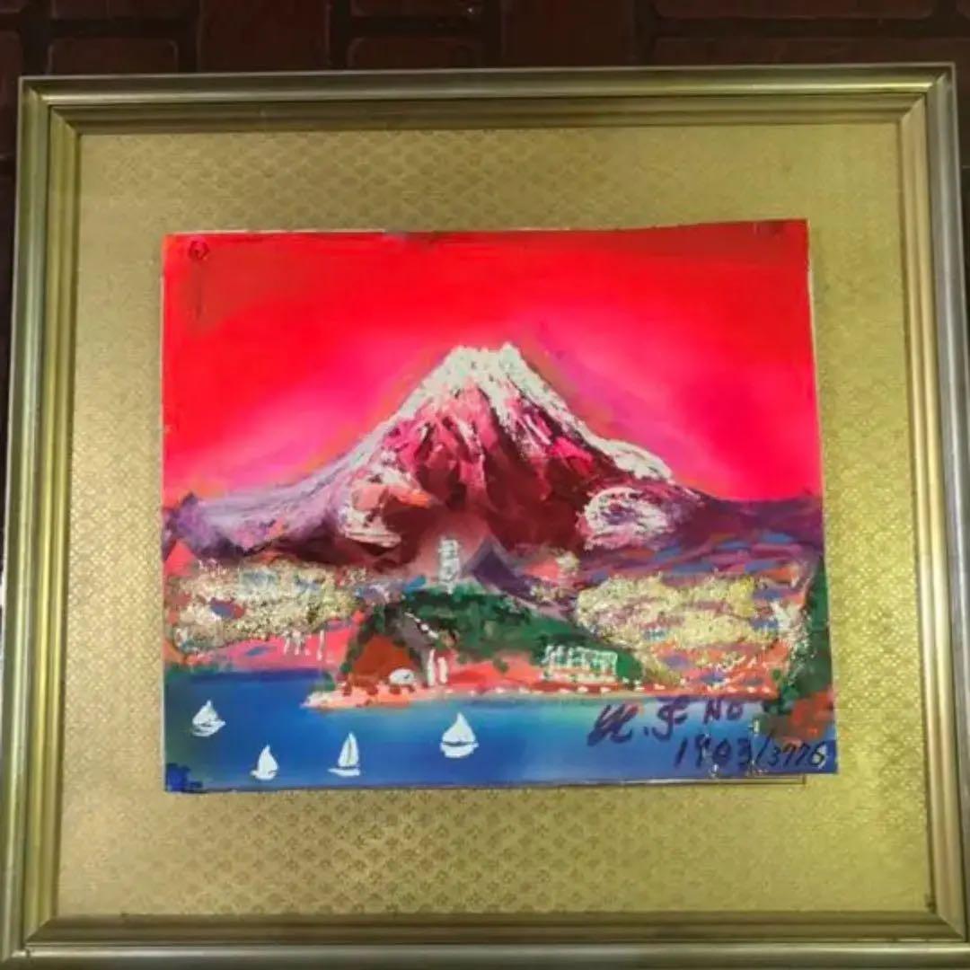 空飛ぶ画家糸川裕志のポップアートの富士山曼荼羅の中の一点、色紙 空飛ぶ画家糸川裕志のポップアートの富士山曼荼羅の中の一点、色紙