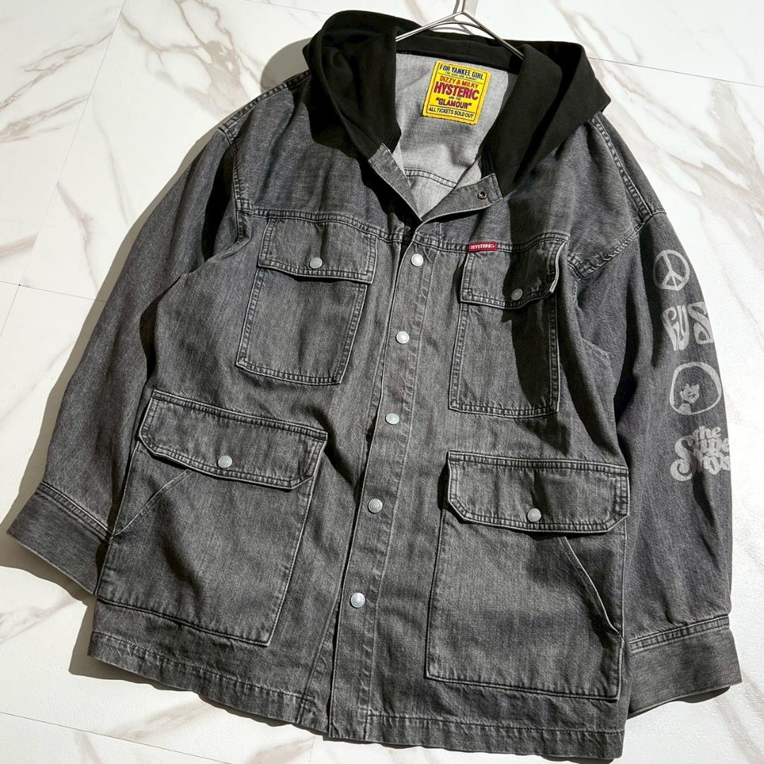 4121601 古い 駅名板 よご 余呉 北陸本線 滋賀県 国鉄 鉄道廃品