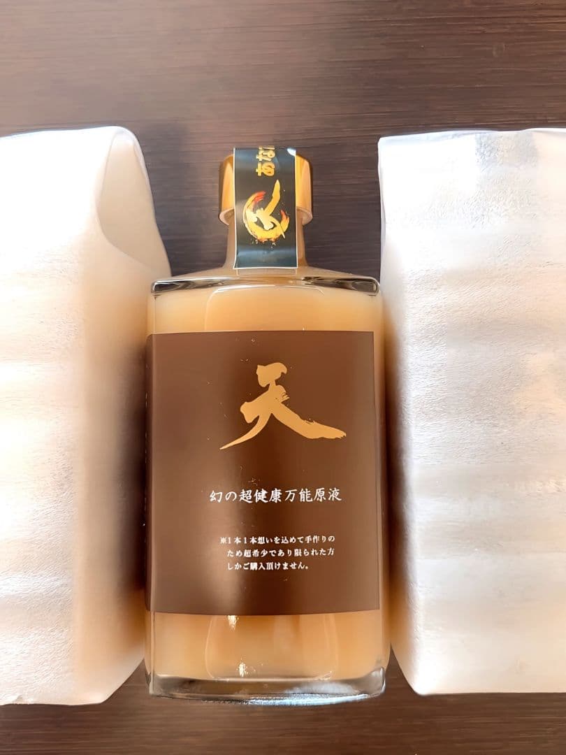 新品未開封 超希少作品】 天/幻の超健康万能原液 天液ジンジャー