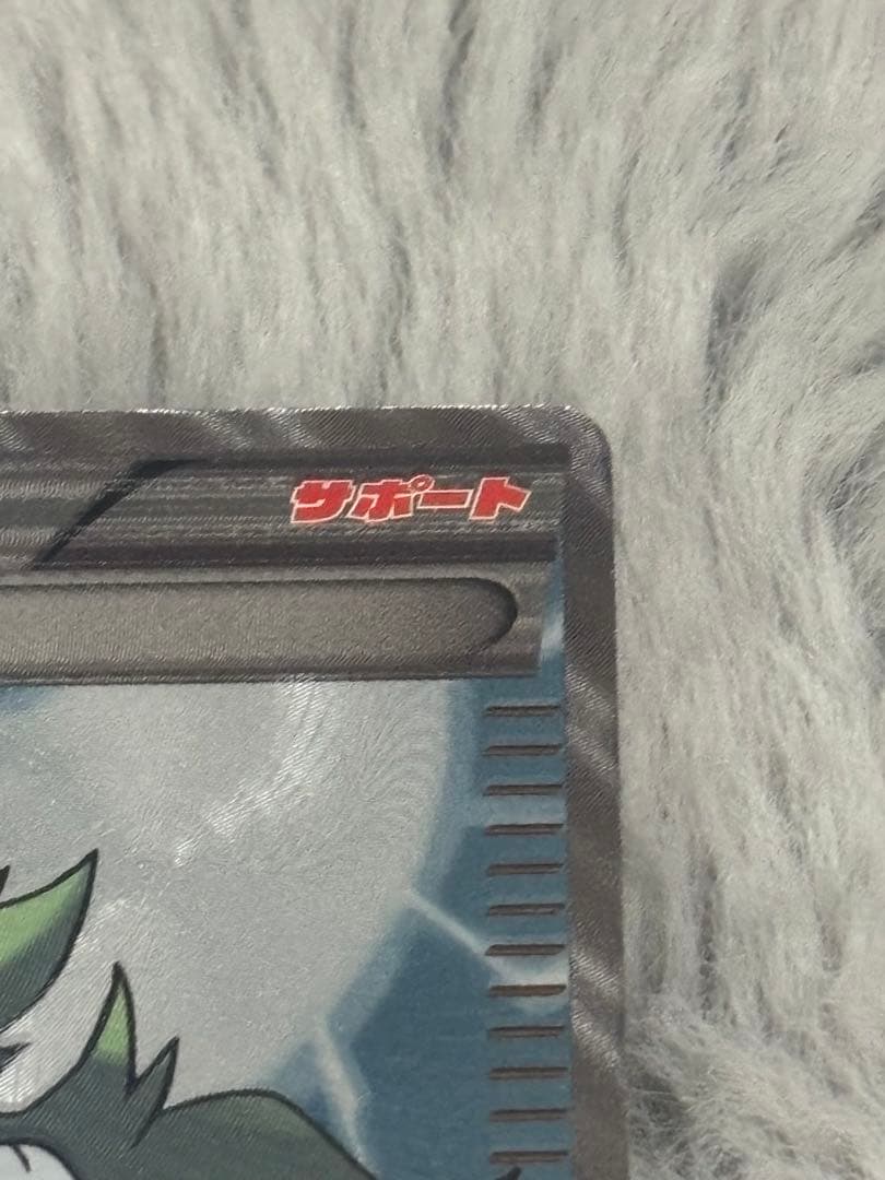 ポケモンカードN SR BW2 レッドコレクション 071/066