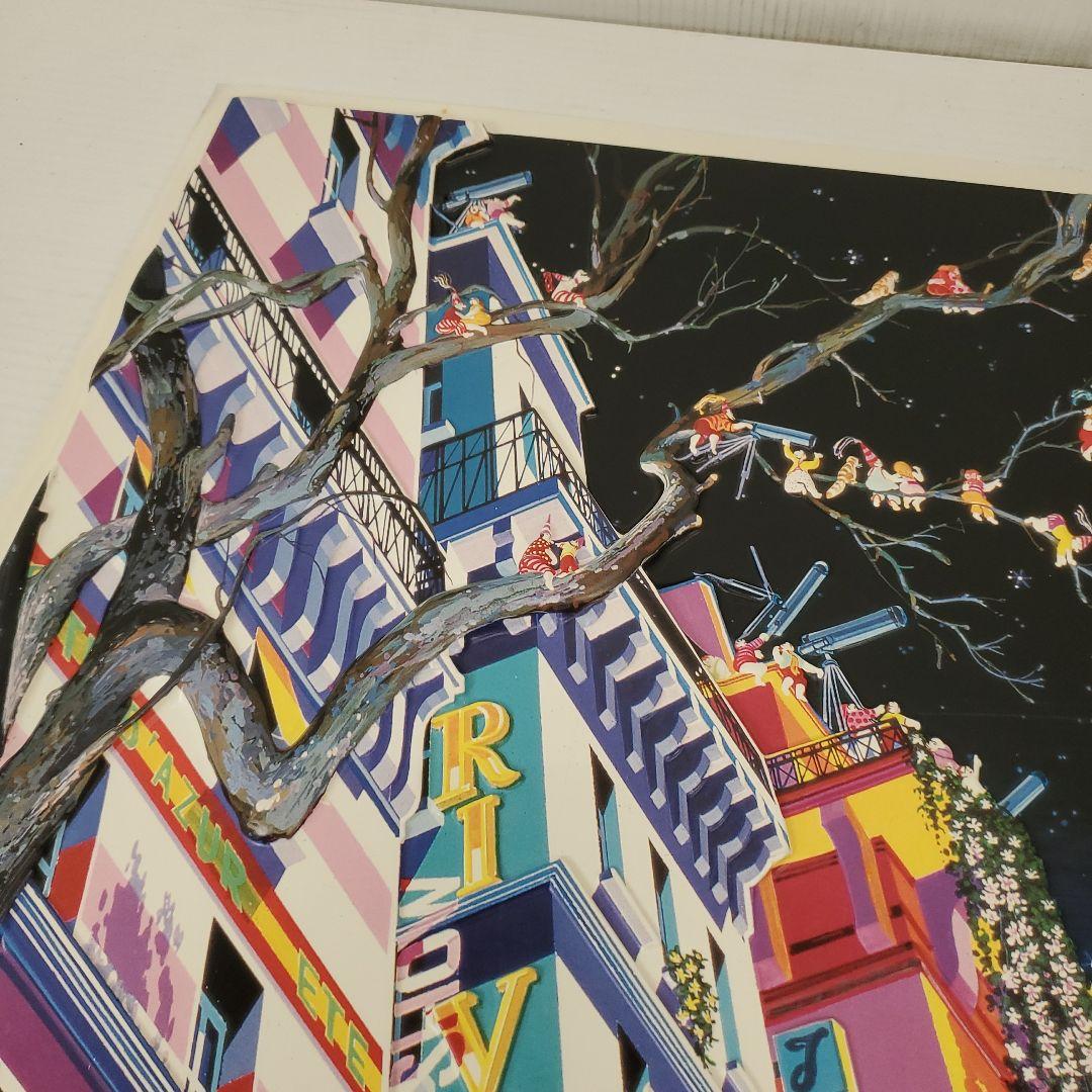 ヒロ ヤマガタ スターライト・エクスプレス