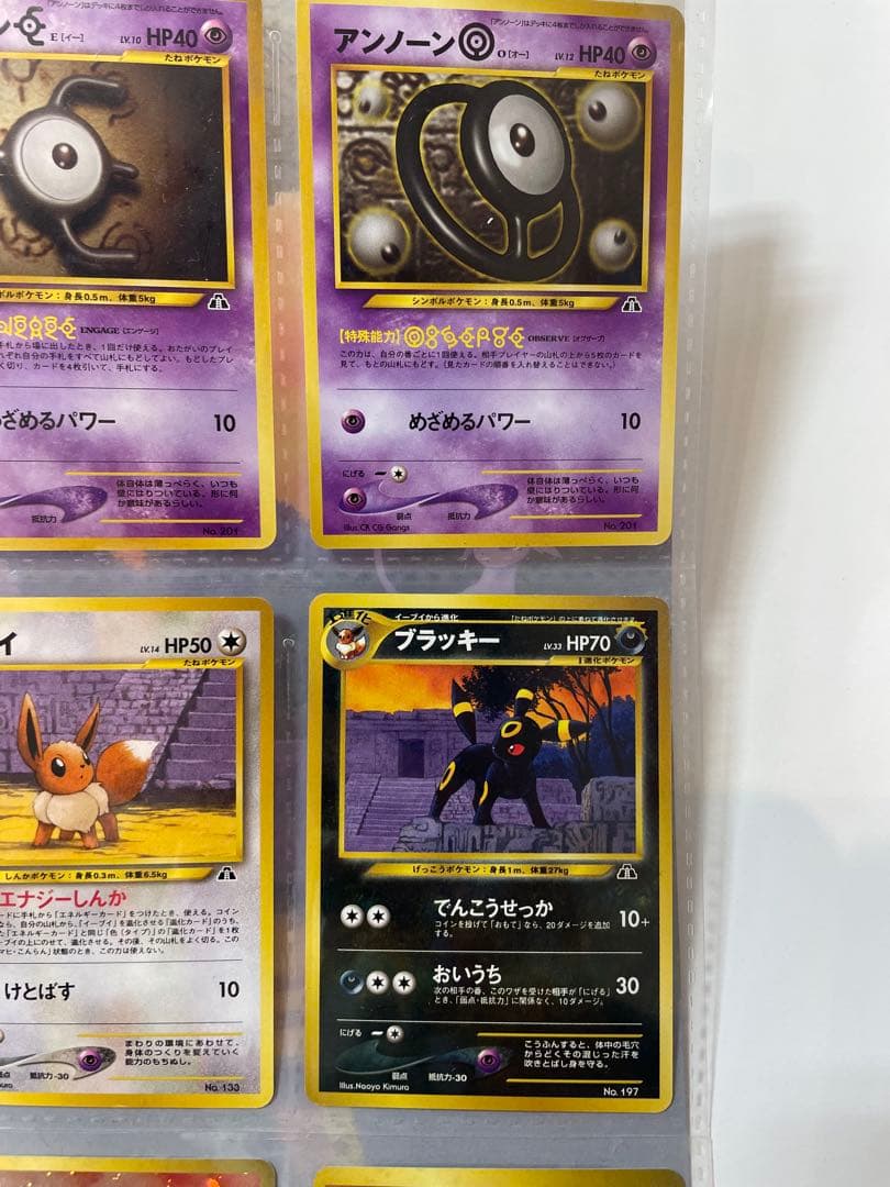 ポケモンカード neo プレミアムファイル 1/2 ファイル付きセット