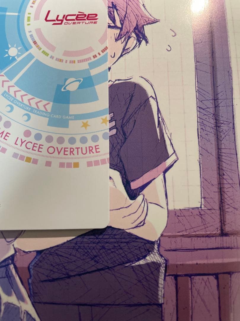 lycee 偶然と謎に満ちた転校生 黒姫 結灯 SSP サイン