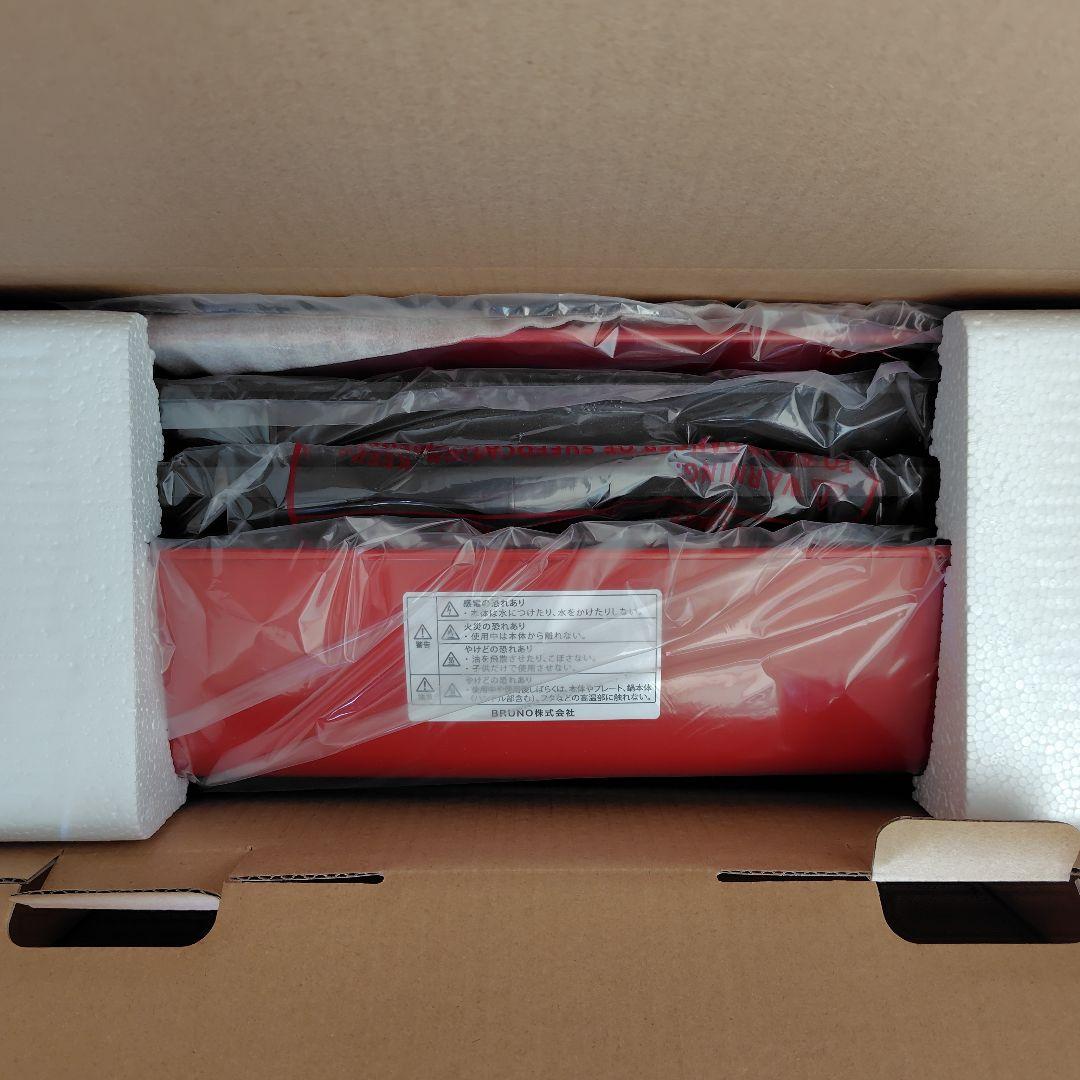 BRUNO ホットプレート グランデサイズ 赤＆深鍋