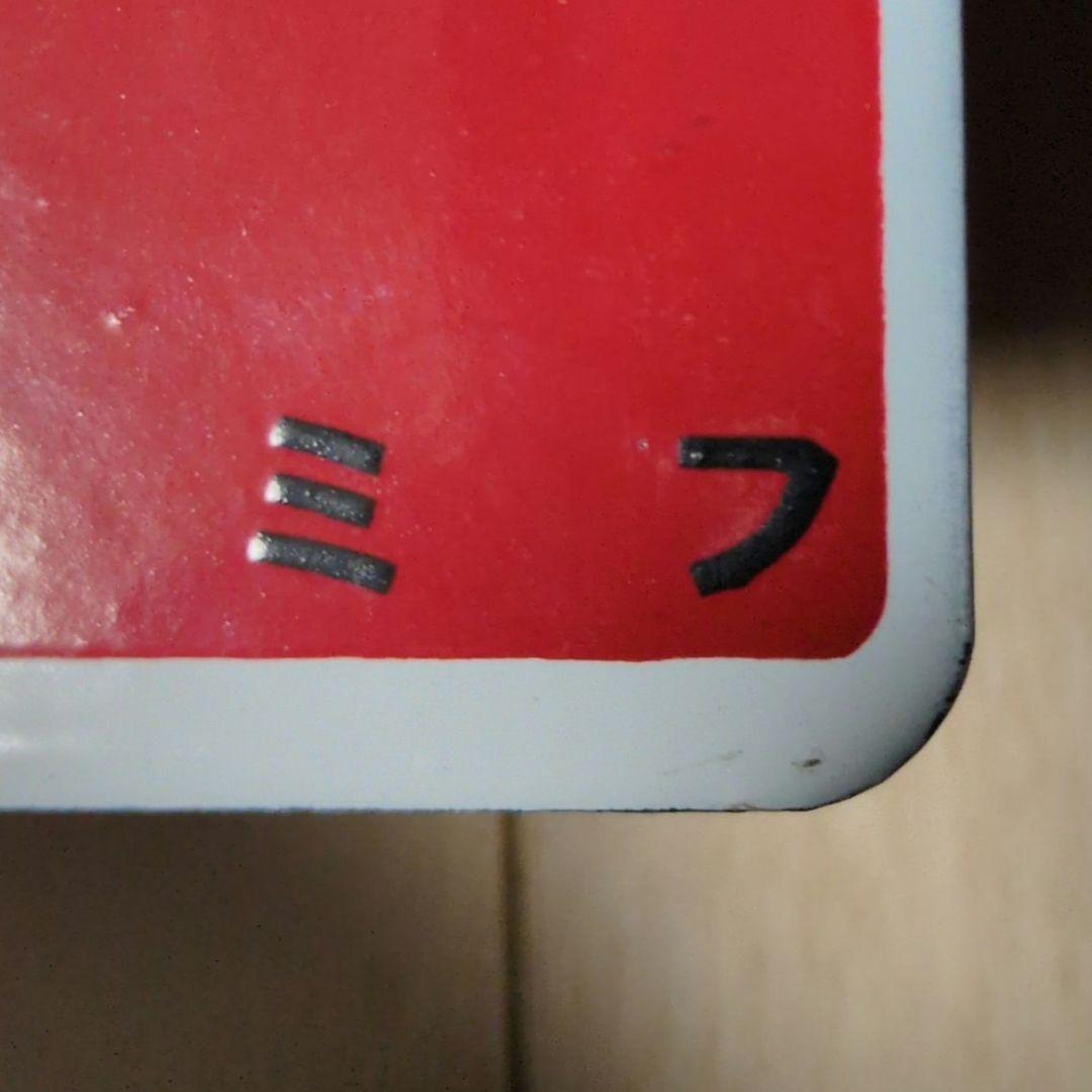 鉄道関連グッズ 鉄道プレート 国鉄愛称板サボ L特急にちりん有明