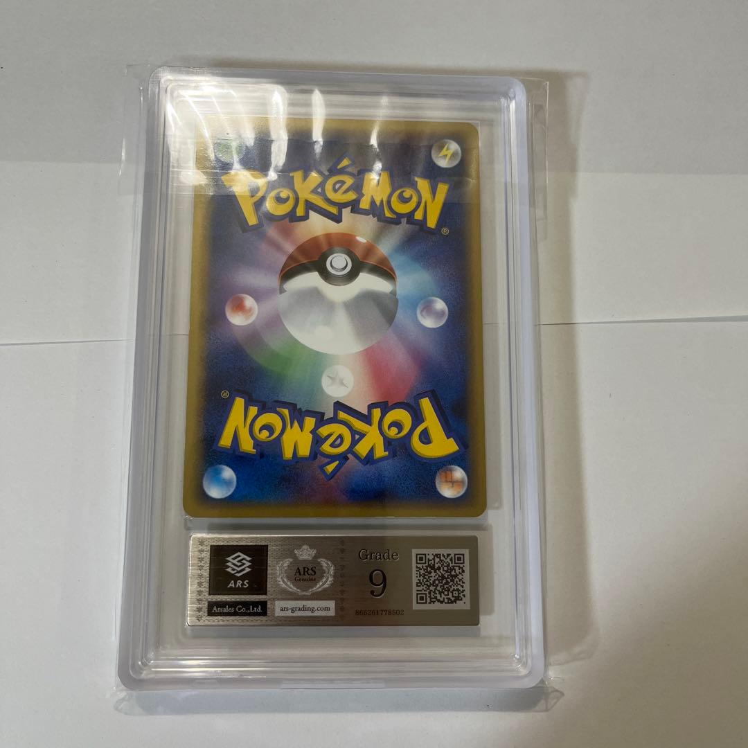 ピカチュウ⭐︎ゴールドスター　ギフトボックス ミュウ・ルカリオver. ARS 9