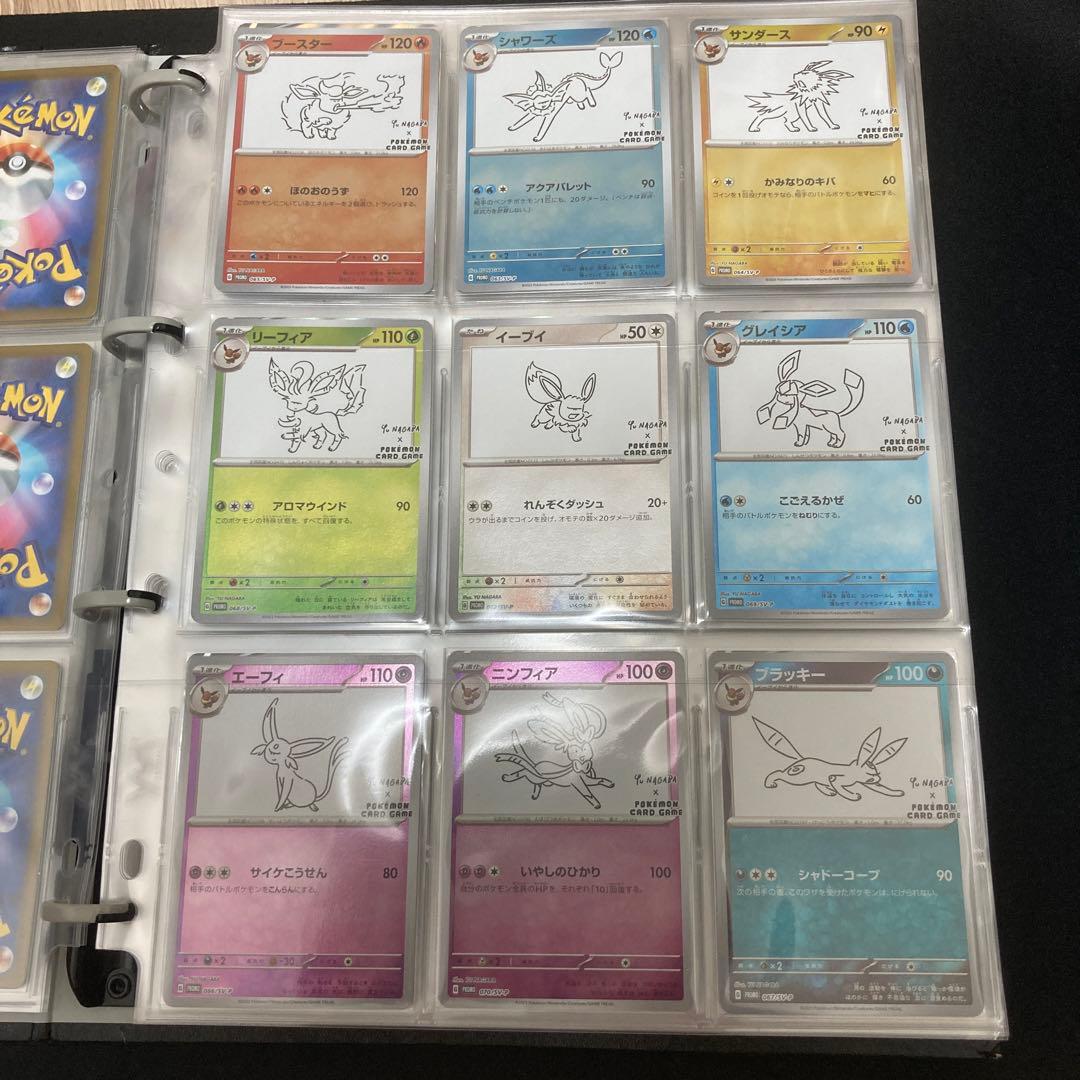 ポケモンカード yu nagaba 長場雄 イーブイ プロモ コンプセット