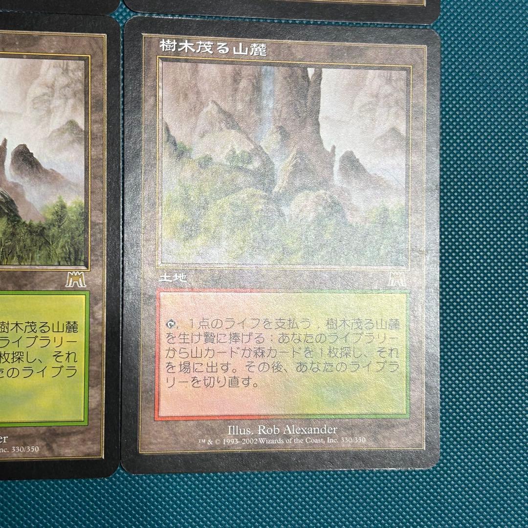 日本語4枚セット《樹木茂る山麓/Wooded Foothills》[ONS]