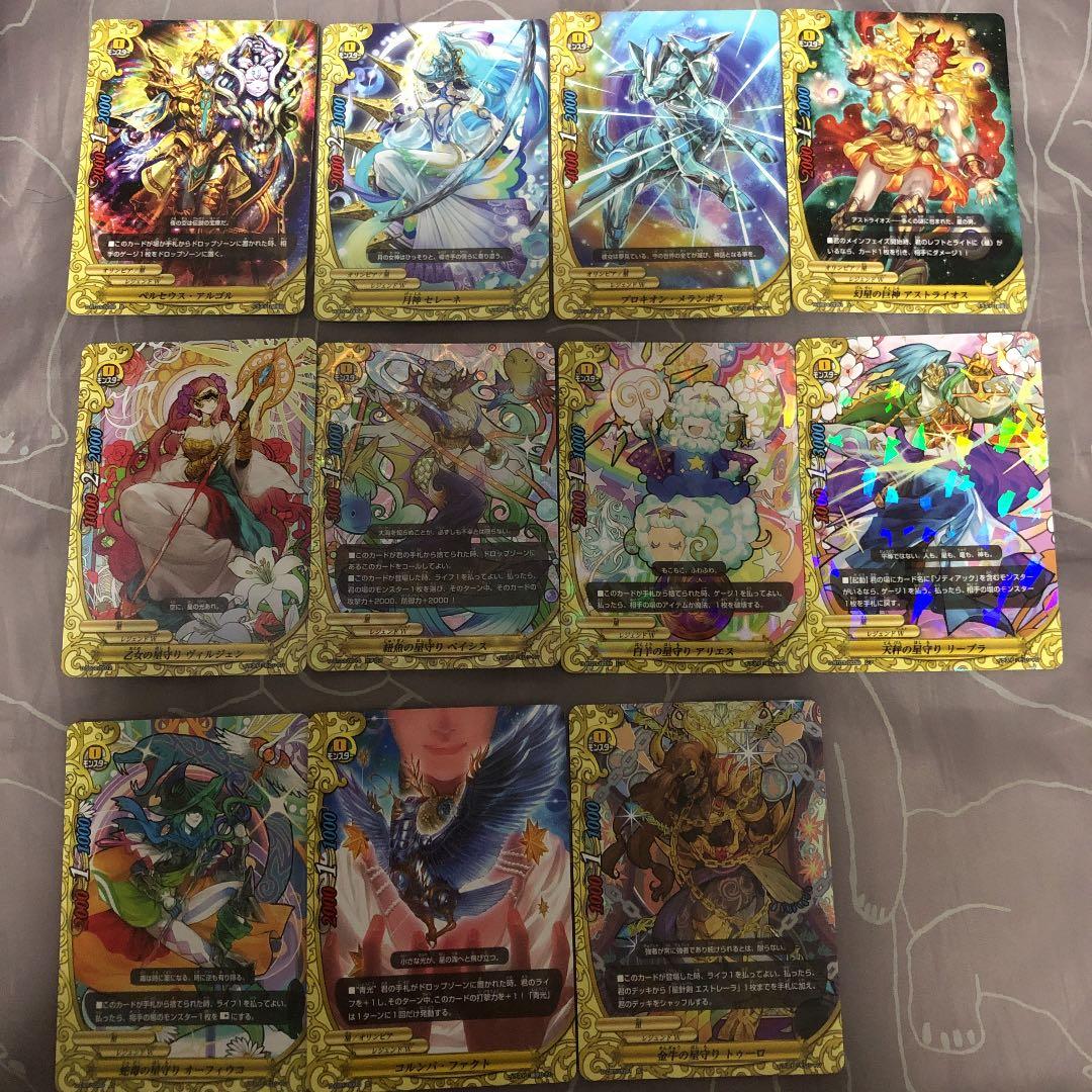 バディファイト 商品確認用 ゾディアック