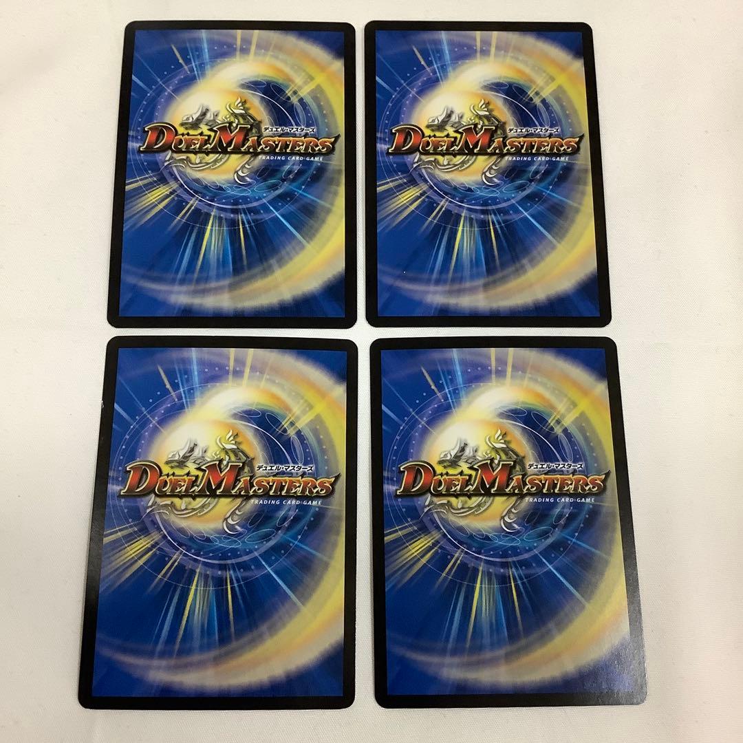 321 アーテルゴルギーニ 4枚 2023年 2025年