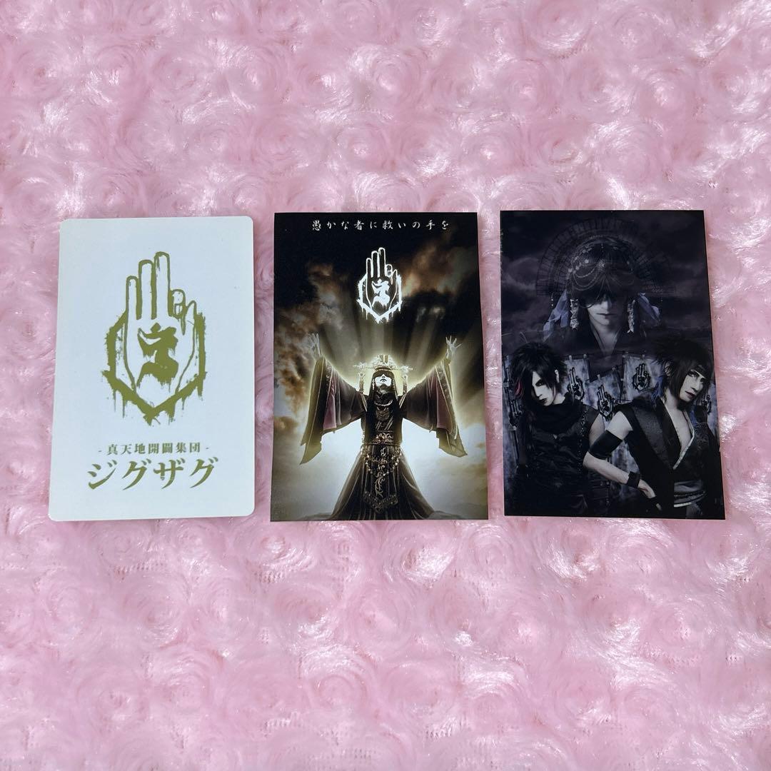 ♡ -真天地開闢集団-ジグザグ ♡ 😂😂 #cachos #cacheada Id da escova: 77PXTZ-HGSE