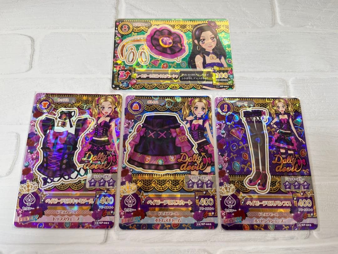 Amazon.co.jp: アイカツ ベイビーデビルコーデ ドーリーデビル