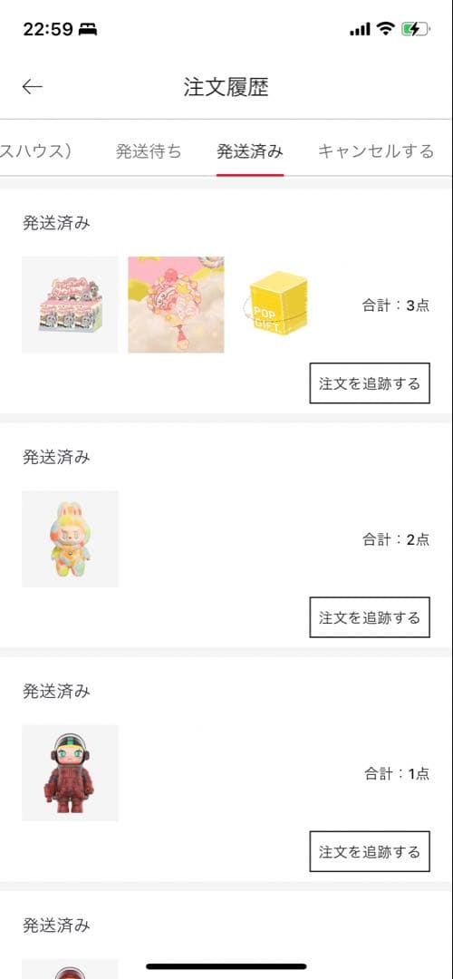 ラブブ EXCITING MACARON アソートボックス