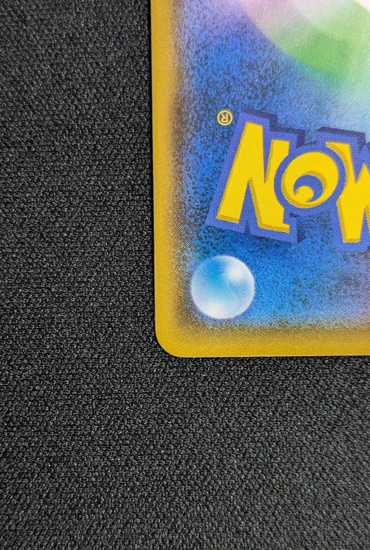 モクロー　ムンク展　 PROMO SM-Pプロモカード 290/SM-P