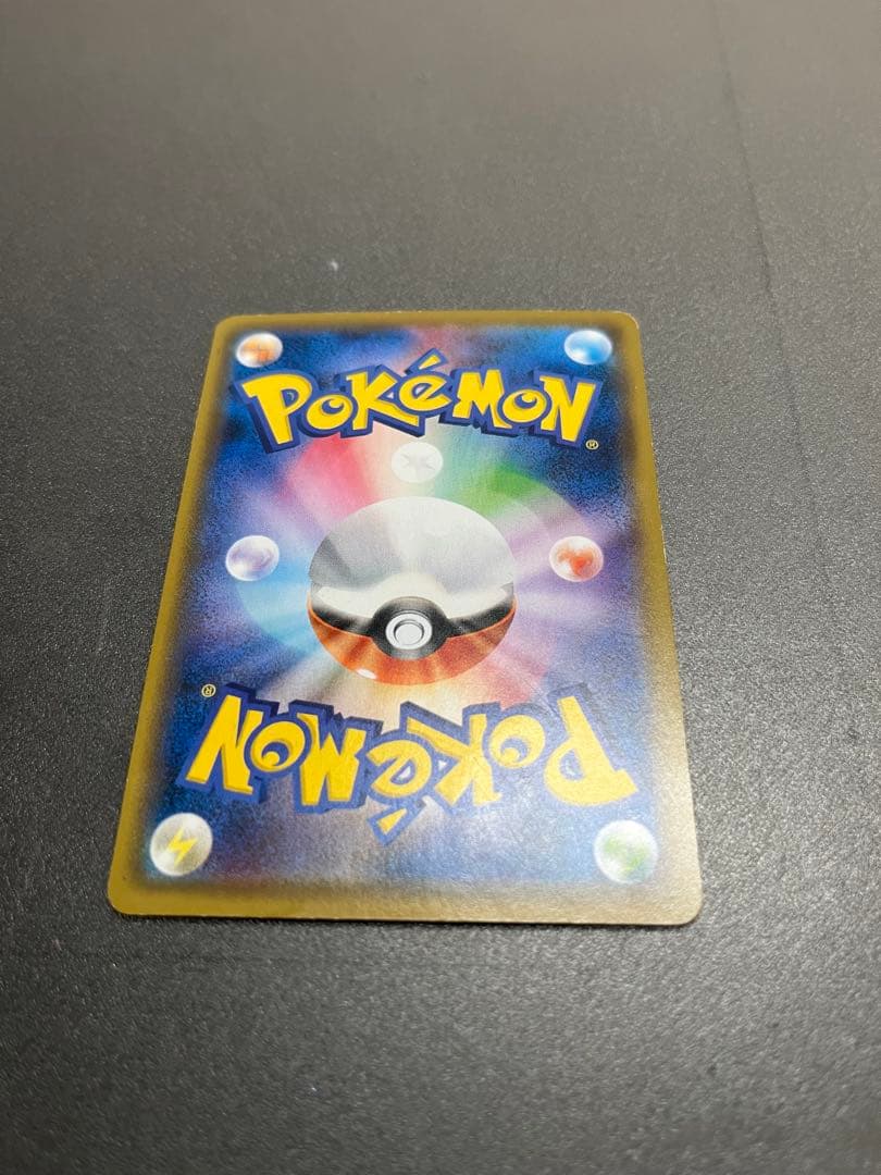 サトシのピカチュウ PROMO SM-Pプロモカード ポケモンカード