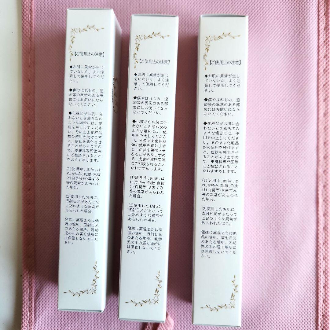 セルシカクリーム30g3本セット Cell cica セルシカ クリーム 3本 セル