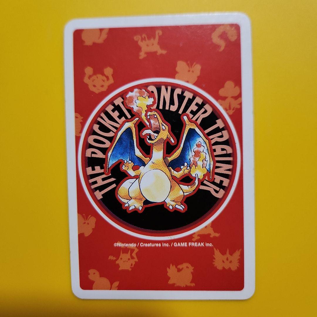 ゲンガー ポケモントランプ PSA 10 old maid ポケモンババ抜き