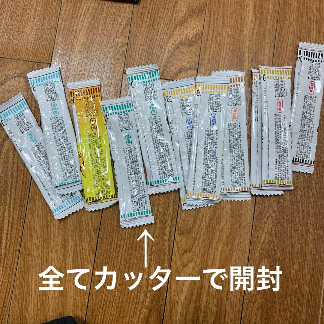 ファミリーマート限定 うまい棒 非売品 空袋 全8種 フルコンプ