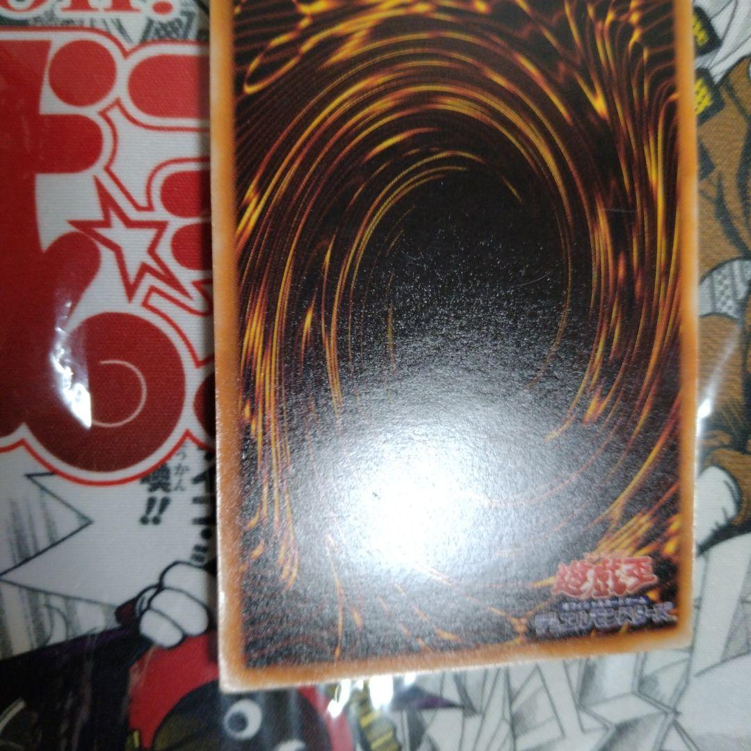 エラーカード ニスズレ ブラックマジシャン 遊戯王 初期 - メルカリ