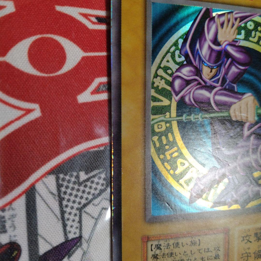 エラーカード ニスズレ ブラックマジシャン 遊戯王 初期 - メルカリ