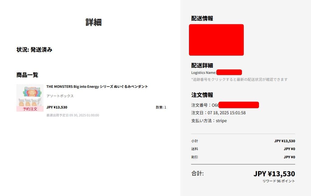 Labubu Big into Energy アソートBOX 未開封ラブブ