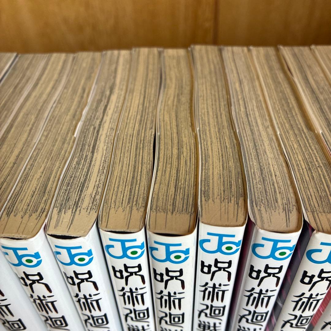 呪術廻戦 全巻セット ０巻〜３０巻+0.５巻