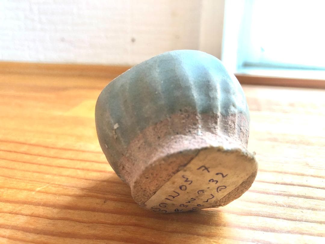 【タイ・希少・骨董品】宋胡録（スンコロク）青磁 鎬紋 杯 ぐい呑み