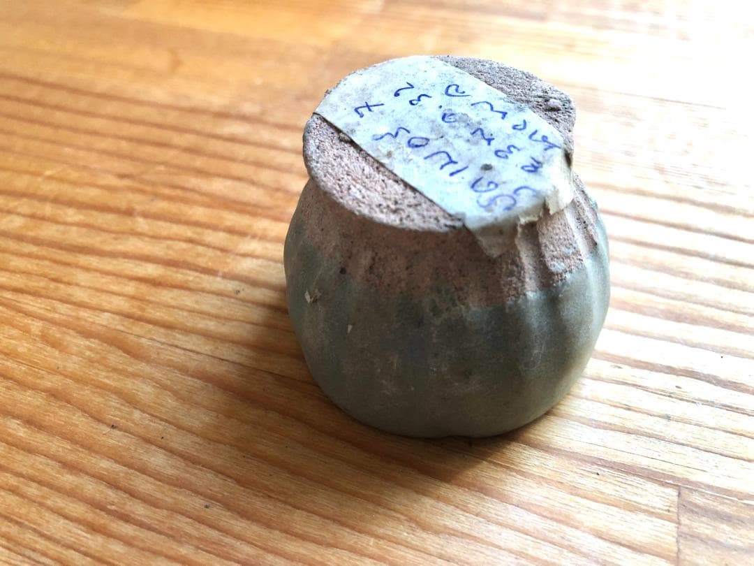 【タイ・希少・骨董品】宋胡録（スンコロク）青磁 鎬紋 杯 ぐい呑み