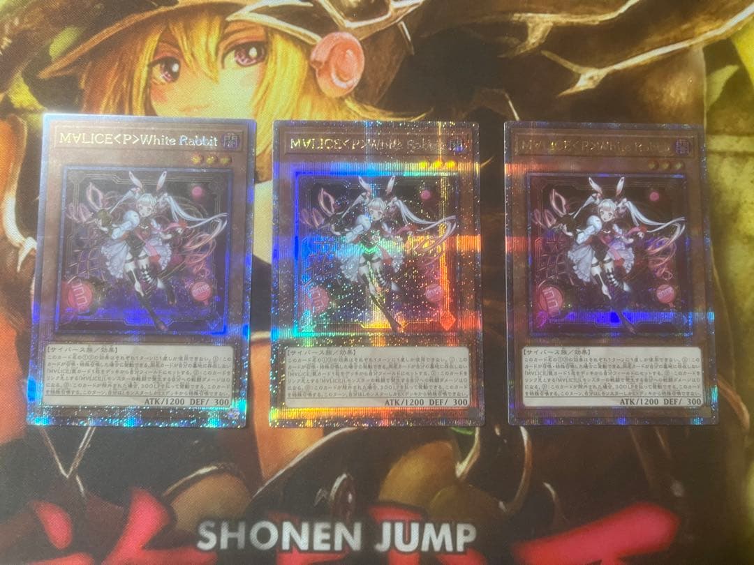 3枚 マリスM∀LICE＜P＞White-Rabbit 25th シークレット