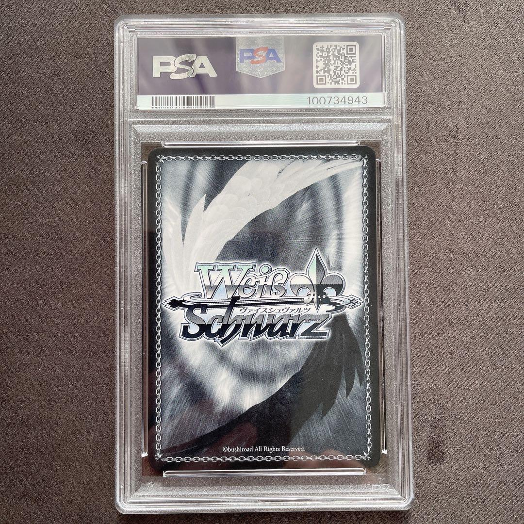 【PSA10】後藤ひとり SSP 目指せロックスター サイン 管理番号 a676