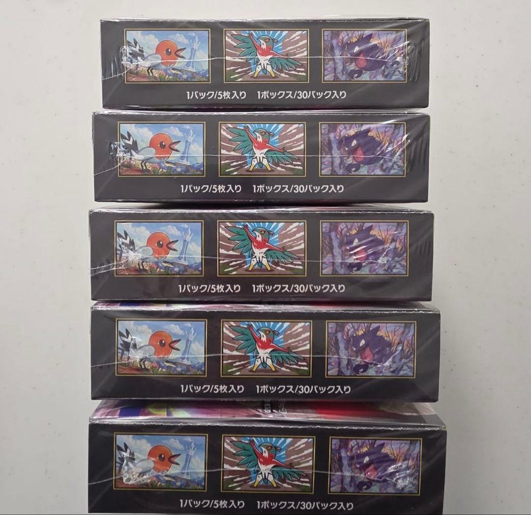 ポケモンカード　ムニキスゼロ　シュリンク付き　5BOX